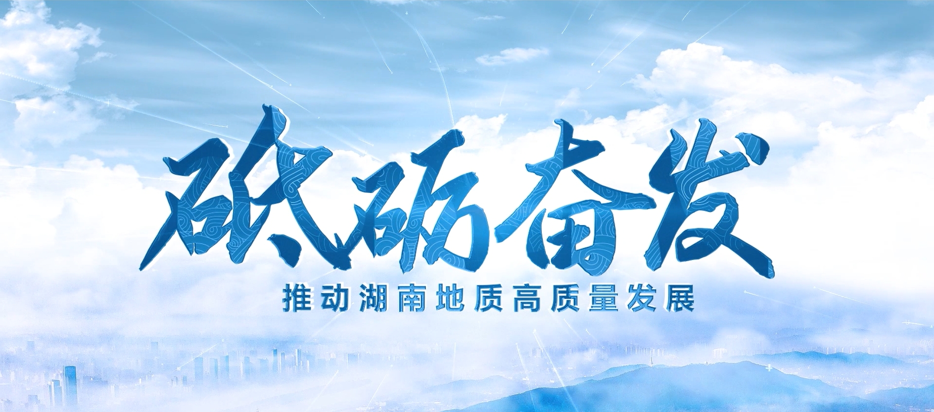 澳门新葡京宣传片