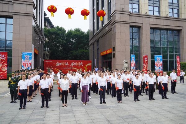 山河为证！湖南地质人升旗仪式致敬国庆 赤忱告白祖国76华诞