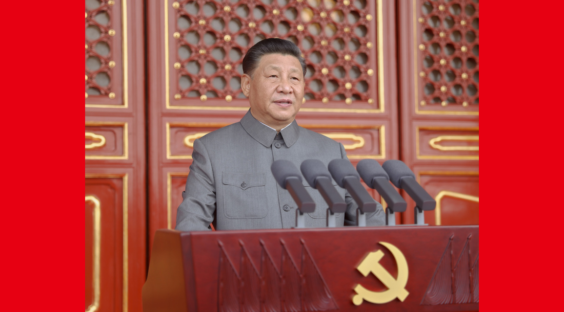 习近平总书记在庆祝中国共产党成立100周年大会上的讲话（全文）