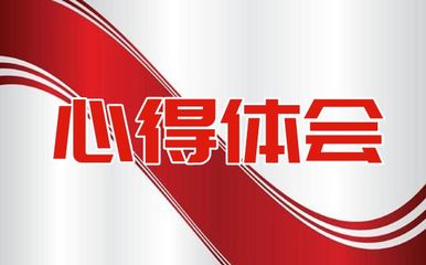 党员韶山培训心得体会（二）