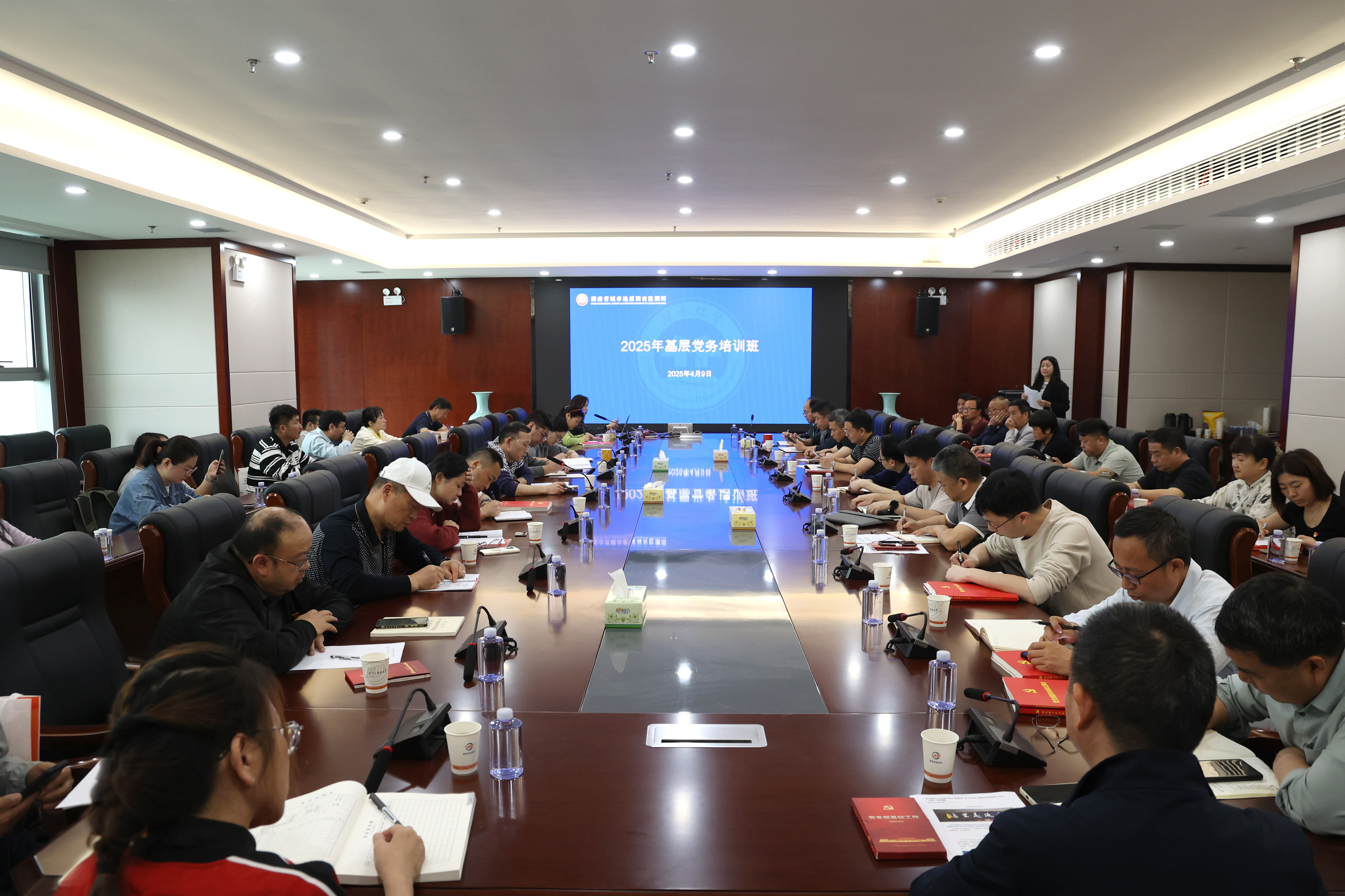 以学促干  以训赋能----省城调所开展基层党务工作培训