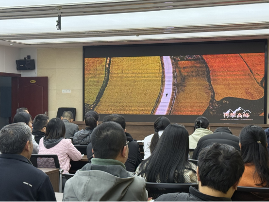测试中心开展“光影铸魂”电影党课活动