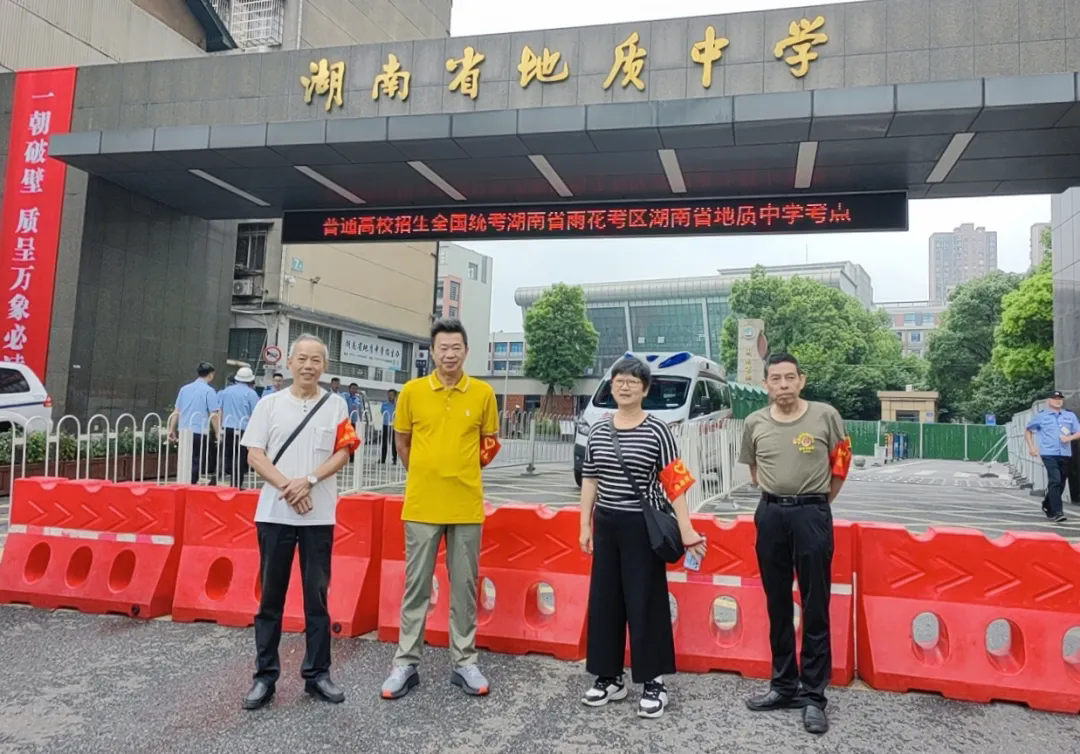 以志愿微光，护航高考理想 | 测试中心离退休第三党支部志愿者为高考护航侧记