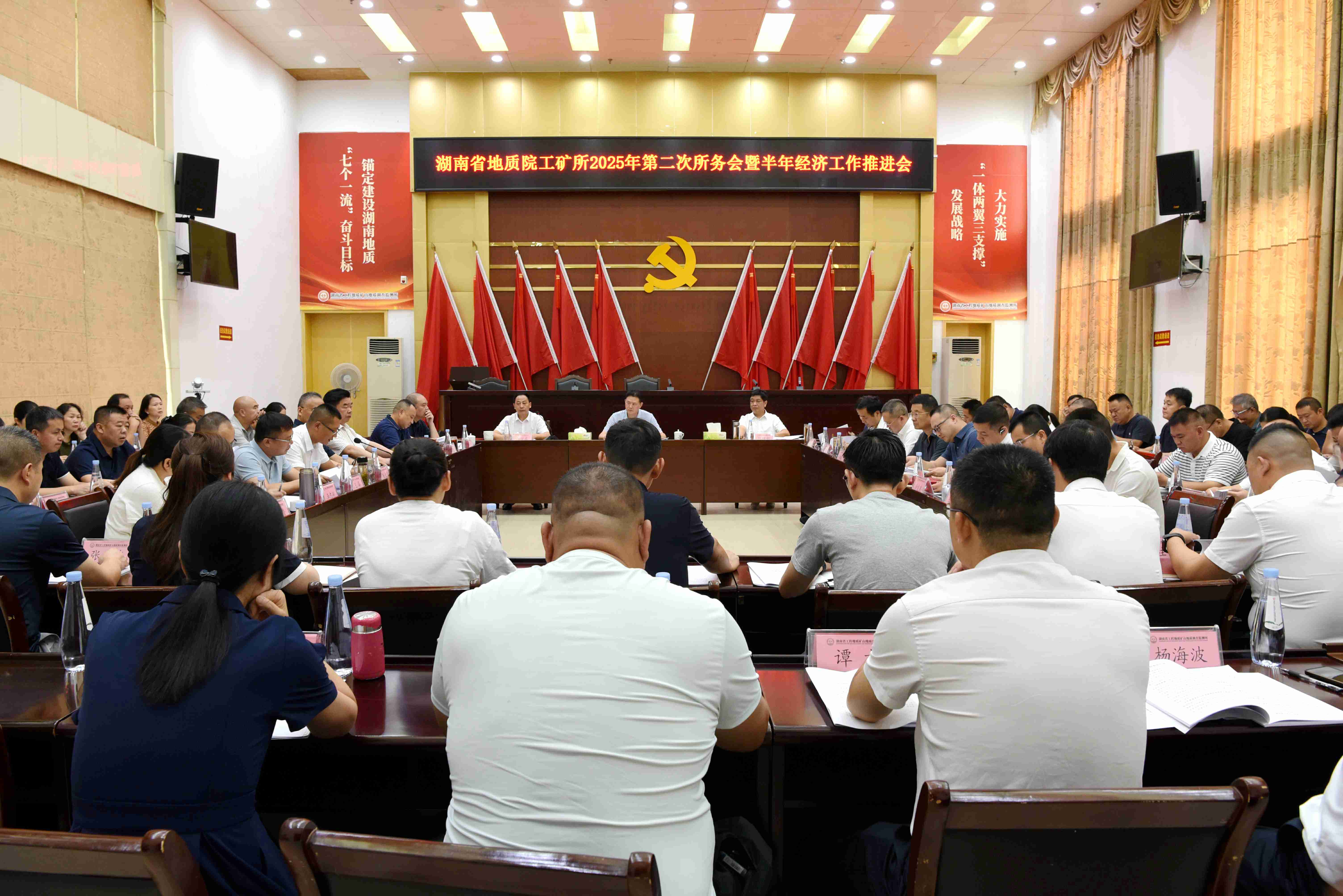 澳门新葡京工矿所召开2025年第二次所务会暨半年经济工作推进会——总结上半年工作 部署下半年任务 全力冲刺高质量发展目标