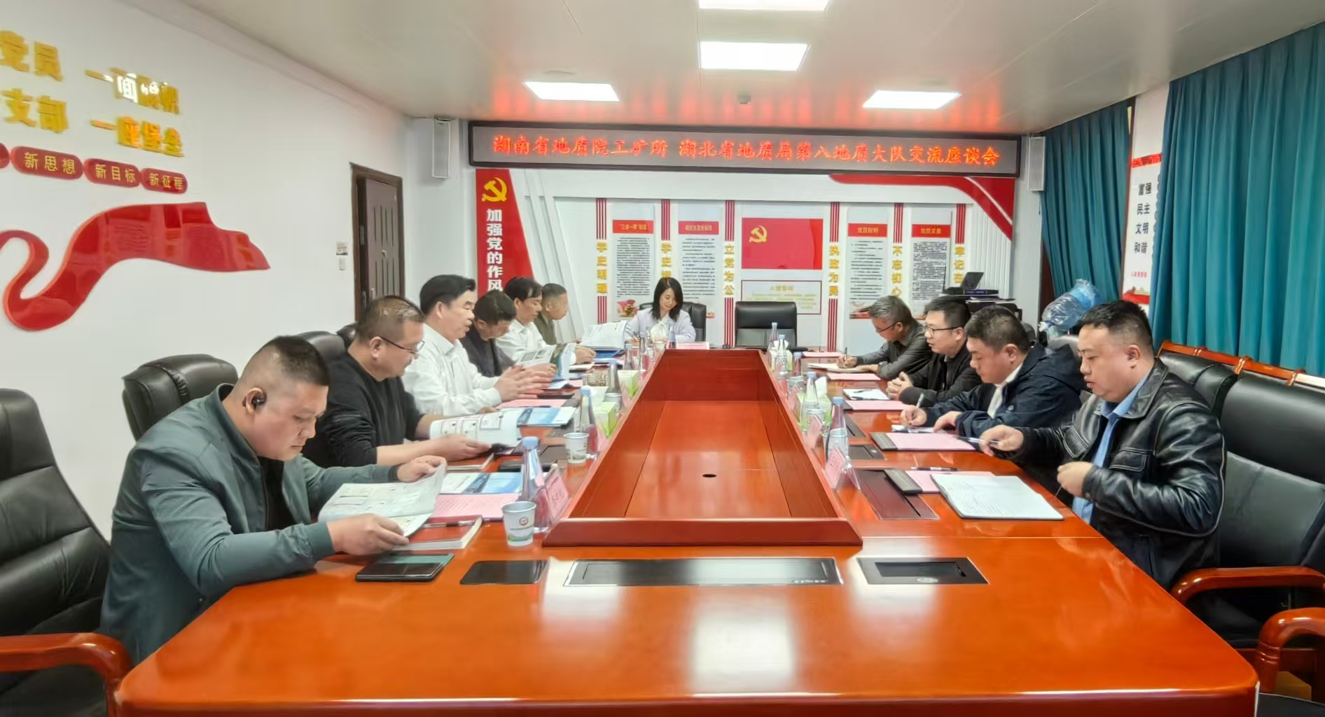 湘鄂地质单位深化合作 携手共谋高质量发展新篇章