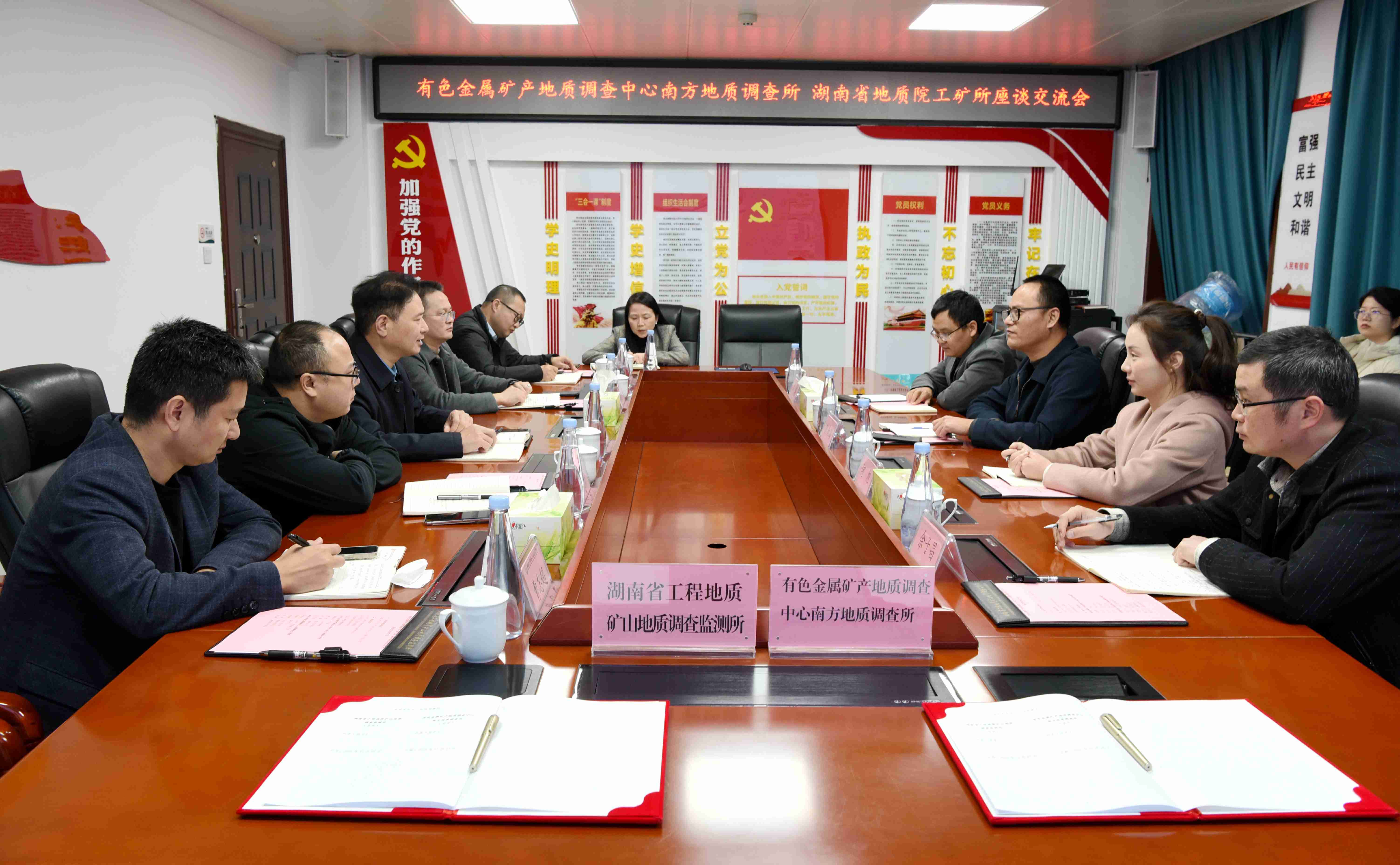 强强联合谋发展 战略合作谱新篇——有色金属矿产地质调查中心南方所与亚洲最大线上娱乐城工矿所签署战略合作协议