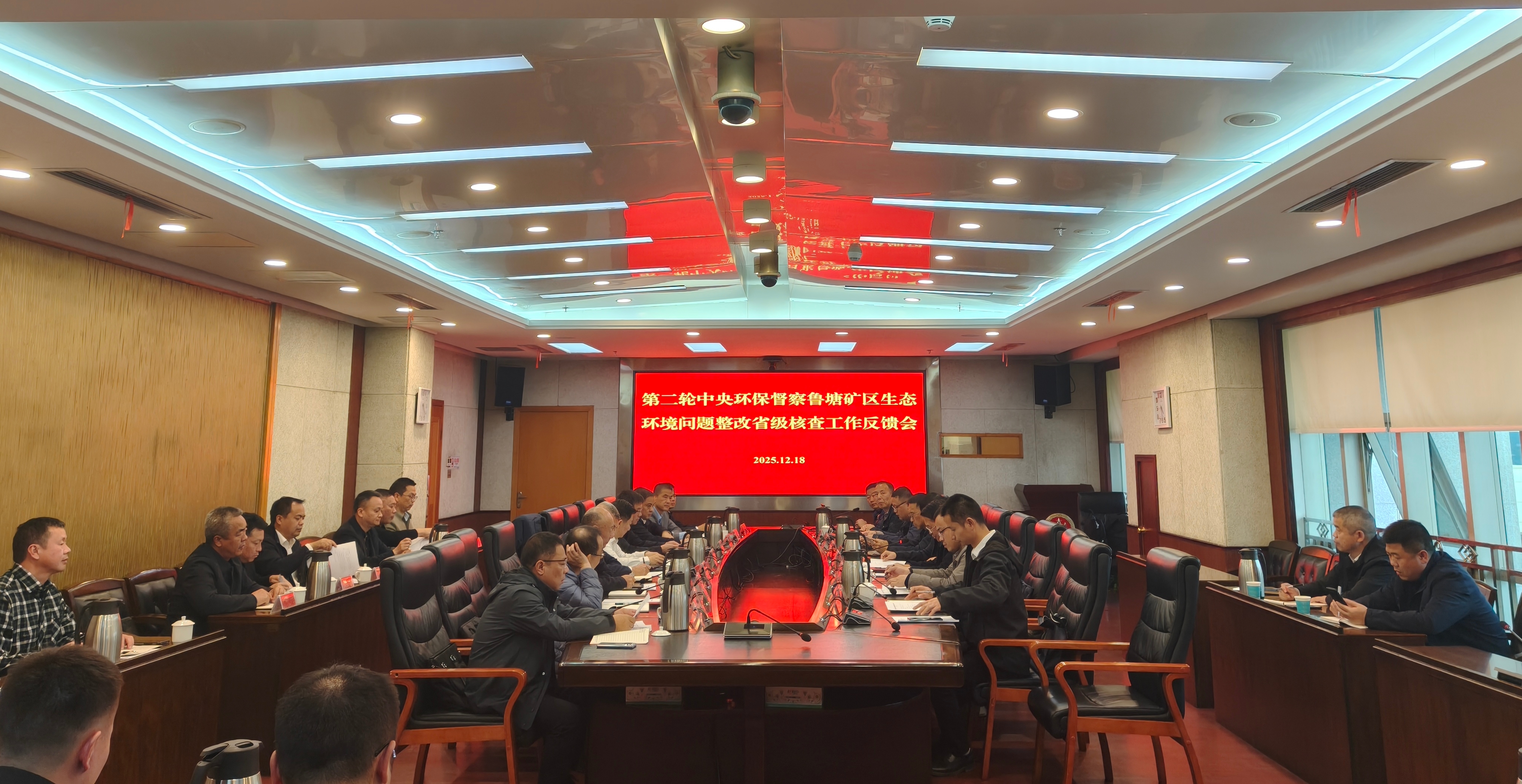 啃下生态修复“硬骨头”！鲁塘矿区生态修复项目顺利通过省级验收