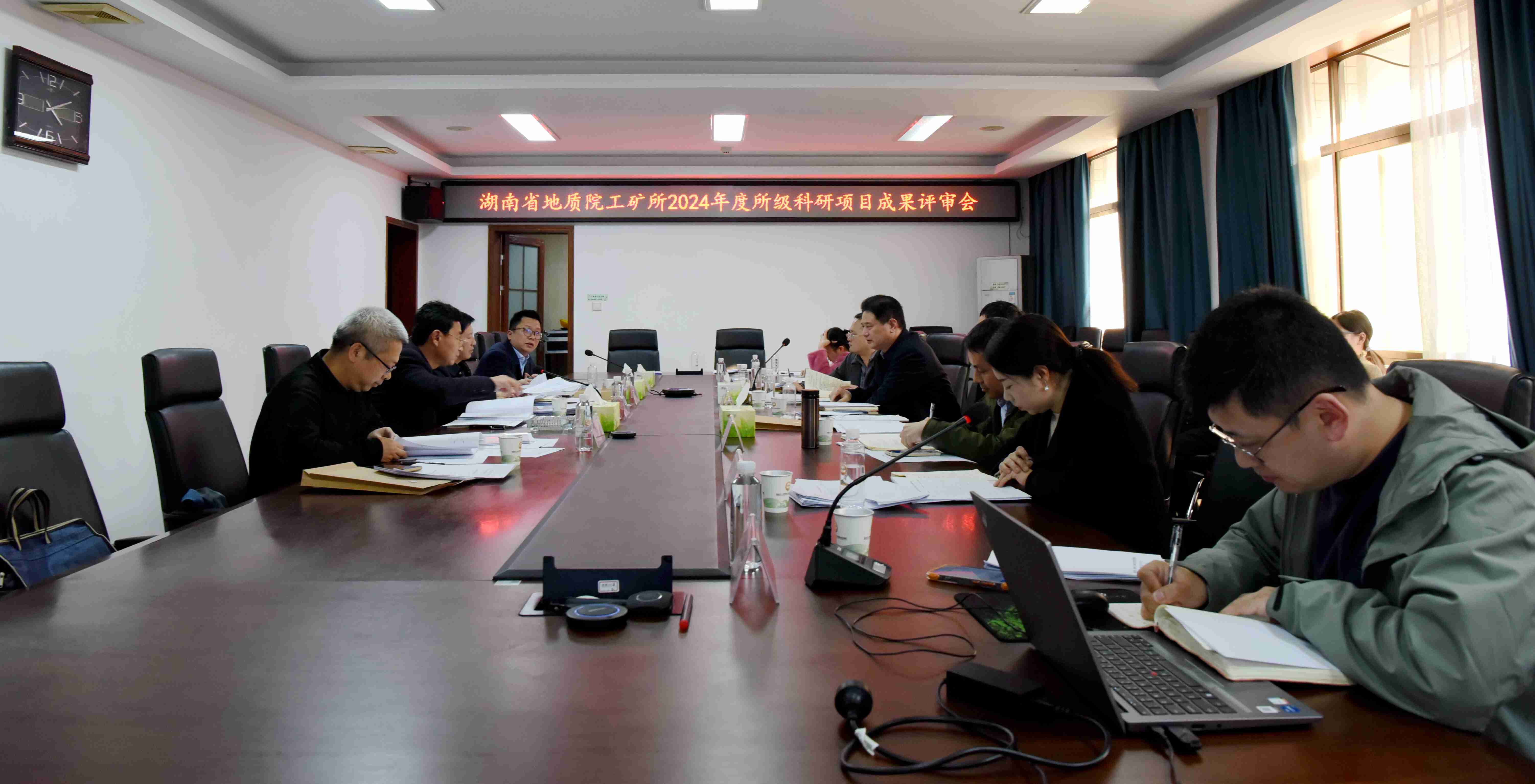 凝心聚力谋创新 科研赋能促发展——亚洲最大线上娱乐城工矿所召开2024年度所级科研项目成果评审会