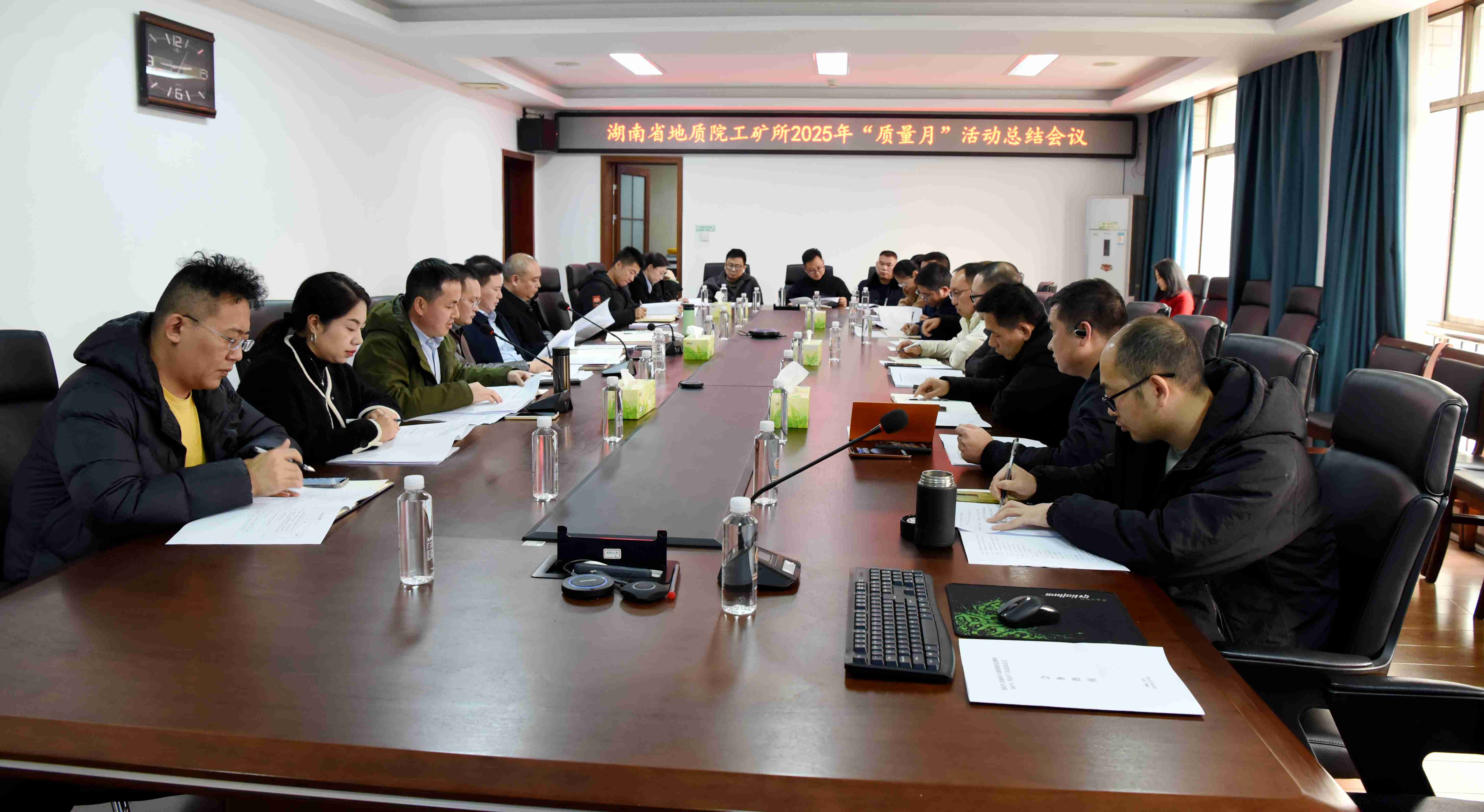 直面问题补短板 狠抓质量强根基——亚洲最大线上娱乐城工矿所召开2025年“质量月”活动总结会议