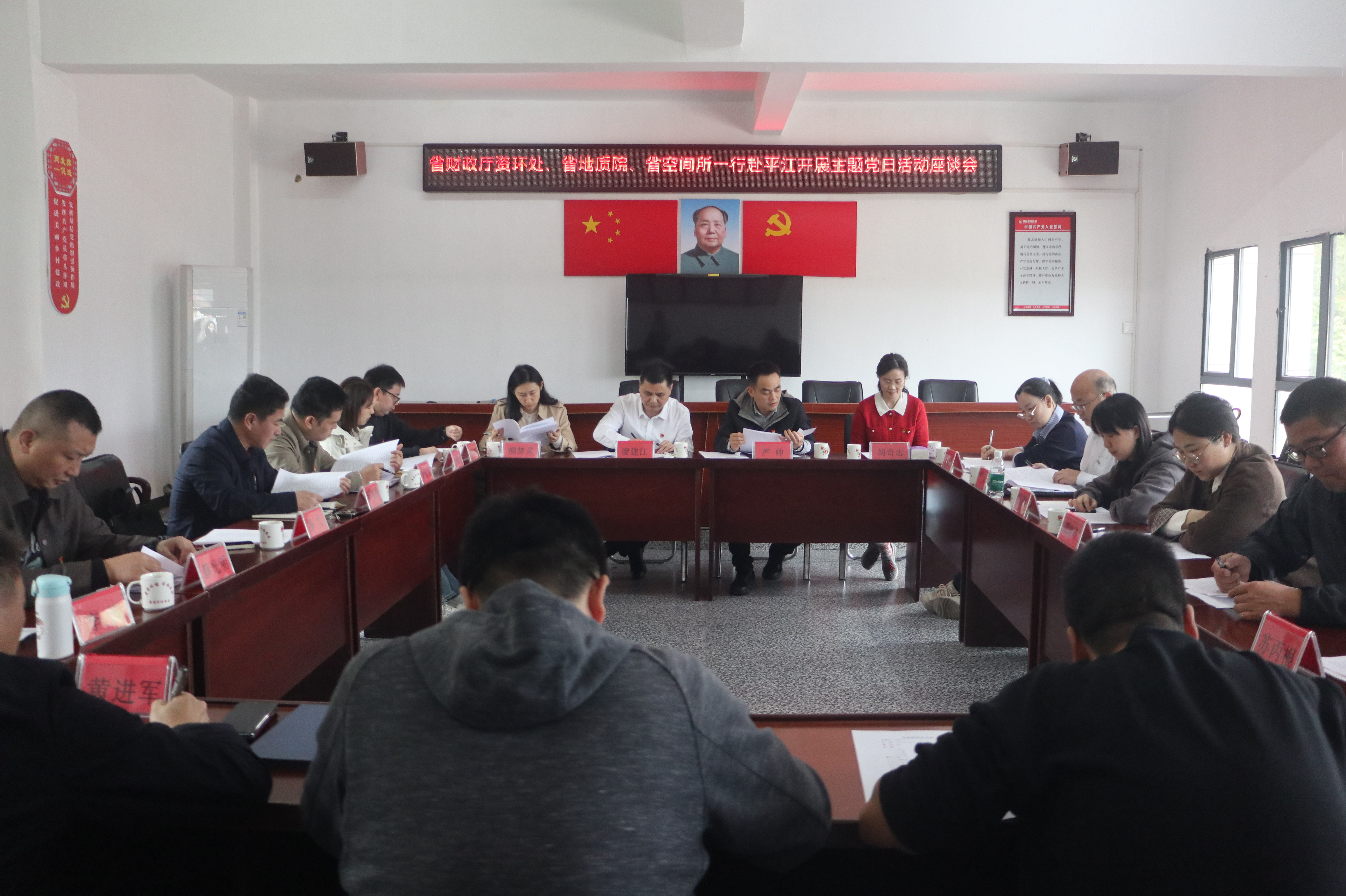 党建联建聚合力 乡村振兴绘新图——省财政厅、亚洲最大线上娱乐城、省空间所联合开展主题党日活动