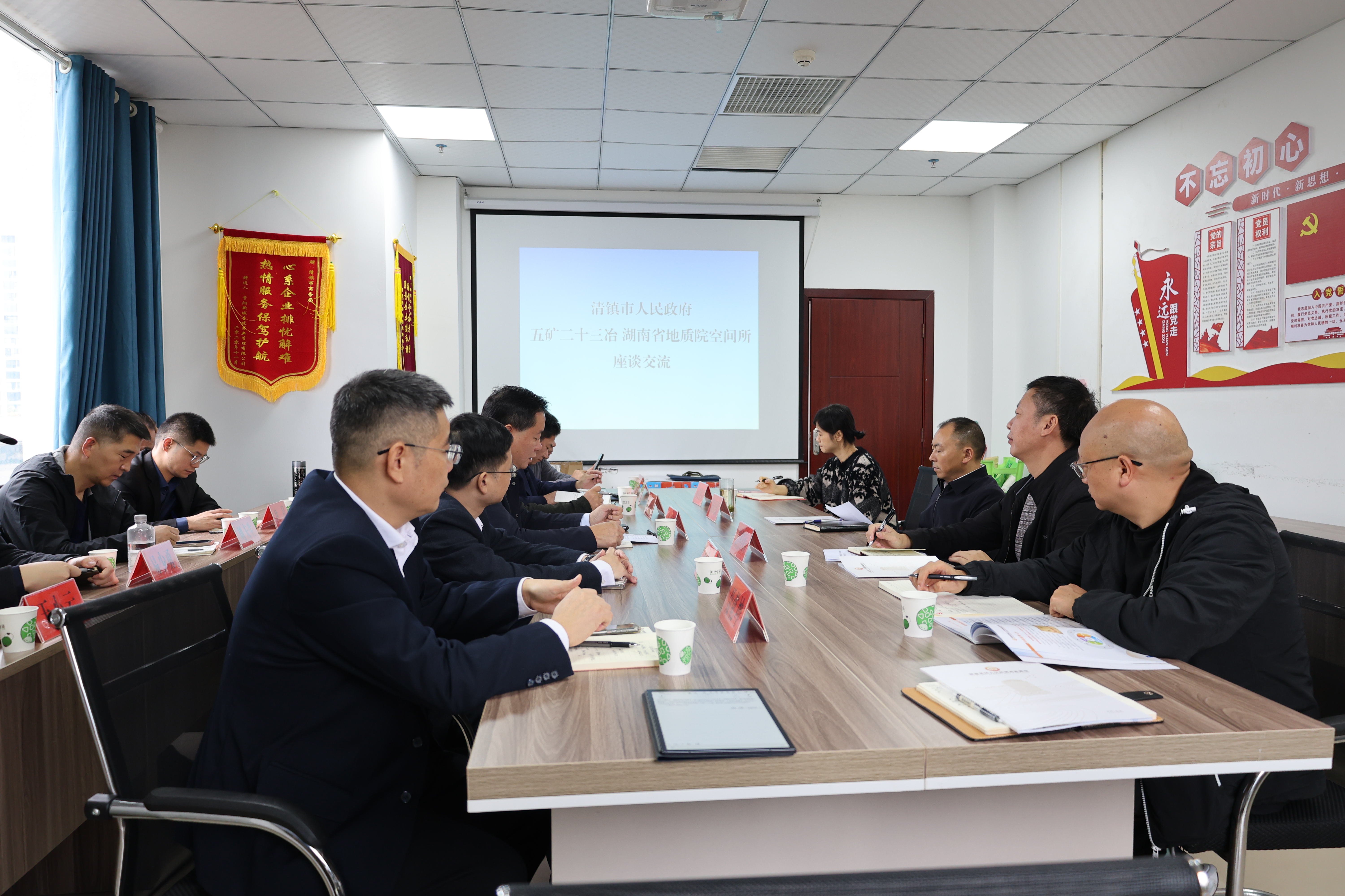 李剑雄带队赴贵州清镇市人民政府对接交流