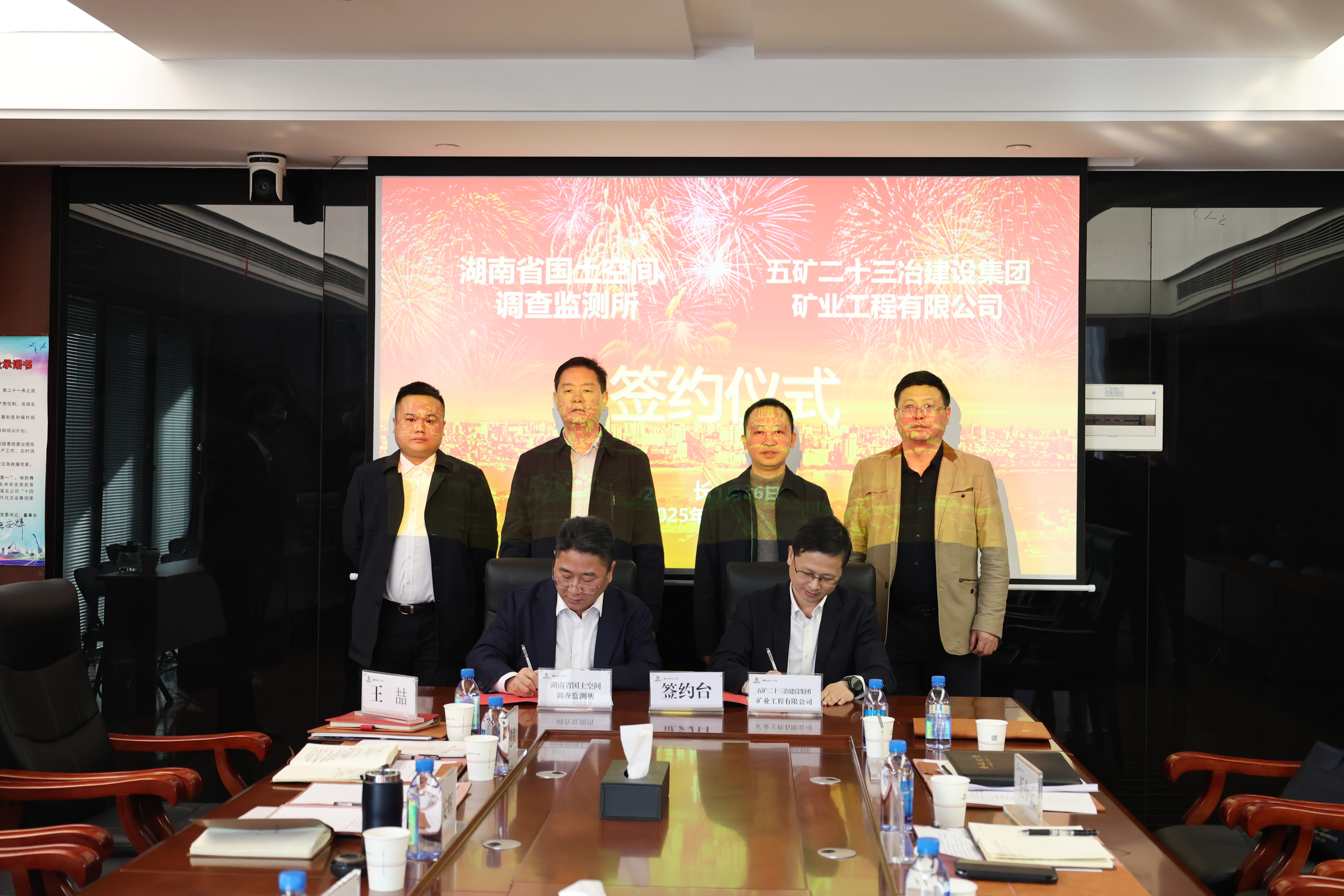 澳门新葡京空间所与五矿二十三冶矿业公司签署战略合作协议