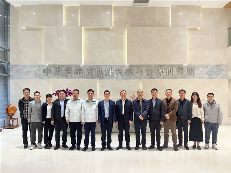新葡京娱樂物化所赴中科院地理资源所学习交流 共探深化合作新路径