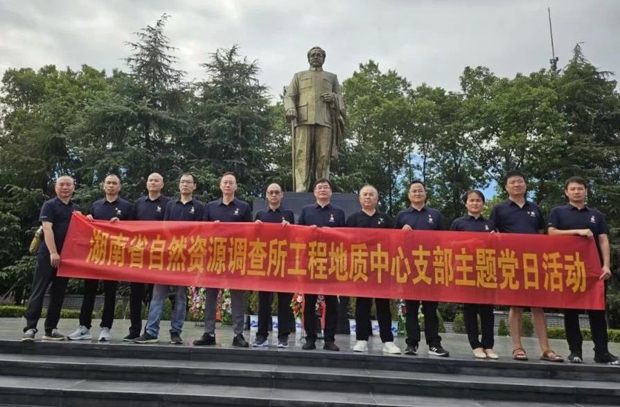 新葡京娱樂资源所工程中心党支部开展传承红色经典主题党日活动